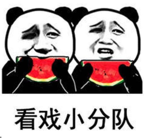 吃瓜说娱乐,吃瓜群众揭秘幕后故事