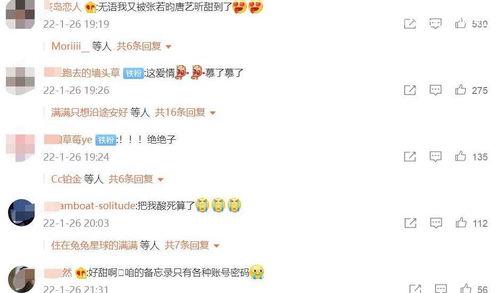 娱乐吃瓜网名女生两个字,揭秘网名“女生两个字”背后的故事